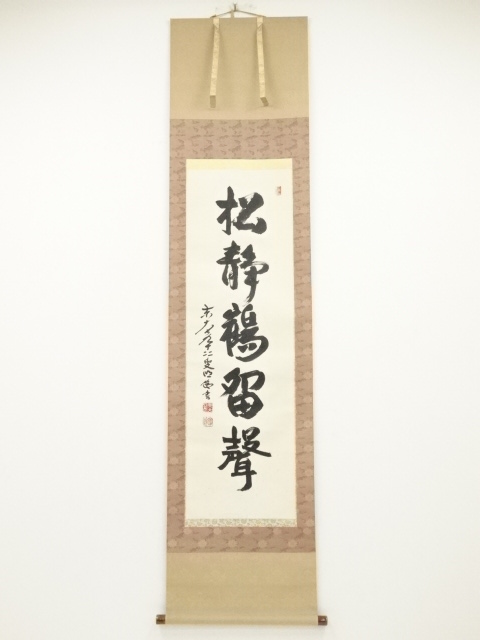 JAPANESE HANGING SCROLL / HAND PAINTED / CALLIGRAPHY